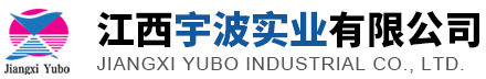 宜城宏信樹(shù)脂有限公司